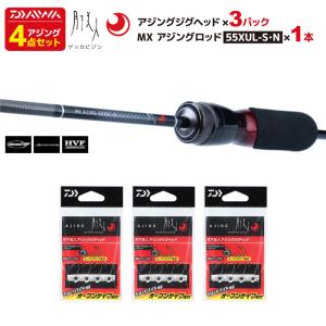 保証書付 ダイワ アジングセット 月下美人 アジングx 月間優良ショップ フィッシング ロッド Rustavi Gov Ge