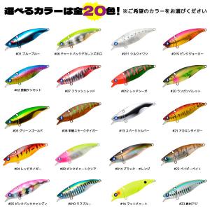 ナレージ65 釣り 65mm 17g バイブレ...の詳細画像2