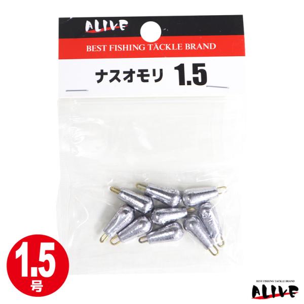 オモリ ナスオモリパック 1.5号 釣り KMY-1518 フィッシング