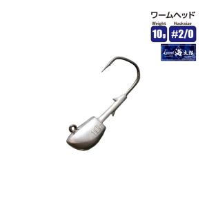 issei（一誠） クリアランス価格 海太郎 碧 IUS-72ULS-HN2