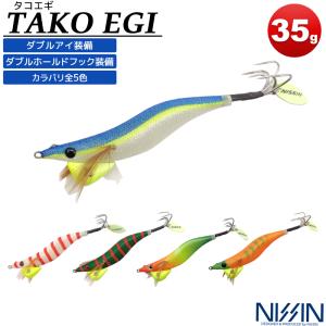 タカ産業 釣り竿 タコパラ スティック エギ 175 TKS-002 適合錘40〜80