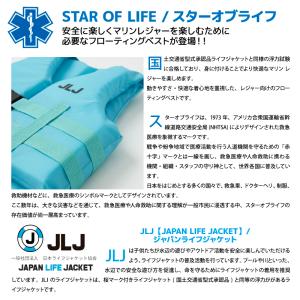 アクアビーチセール キッズライフジャケット 1...の詳細画像1