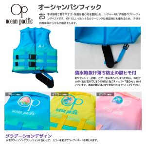 キッズ ライフジャケット 釣り 子供用 フロー...の詳細画像1