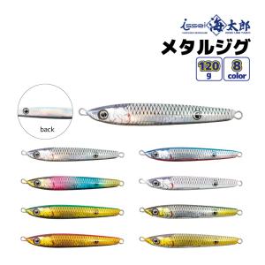 全5色】 イッセイ 一誠 issei 海太郎 ネコメタル タチウオ