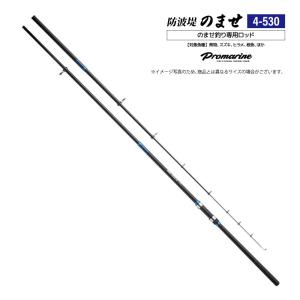 ニッシンゼロサム弾V21,5−530 宇崎日新 ニッシン ゼロサム磯 弾IM 1.75号-530 (爆買