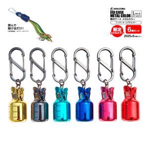 ヤエン ケース T-28 タカ産業 54×8×3.5cm 6本収納 セミハード 48cm対応