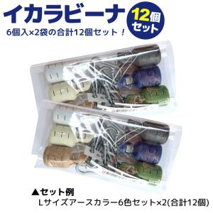 イカラビーナ12個セット 6個入り×2 カラビ...の詳細画像1