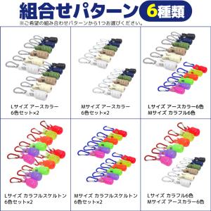 イカラビーナ12個セット 6個入り×2 カラビ...の詳細画像3