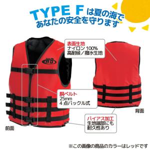 ライフジャケット 桜マーク付き マリンスポーツ...の詳細画像2