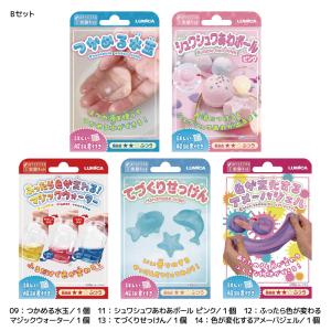 おうちでできる実験キット 5個セット 夏休み ...の詳細画像4