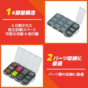 メイホウ クワトロケースJ パーツケース 釣り...の詳細画像2