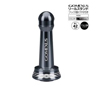 ゴメクサス リールスタンド R1SK 42mmの買取情報