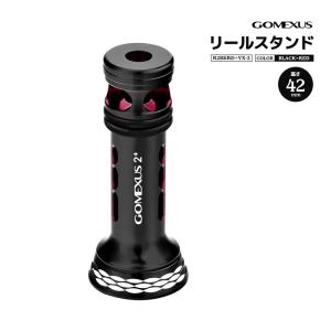 GOMEXUS リールスタンド R2 Pro 42mm R2BKRD+YX-2 ブラック×レッド リールカスタムパーツ ゴメクサス 釣り