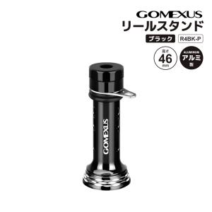 GOMEXUS リールスタンド フックキーパー付 ブラック R4BK-P 46mm 7.6g アルミ製 リールカスタムパーツ ゴメクサス 釣り具