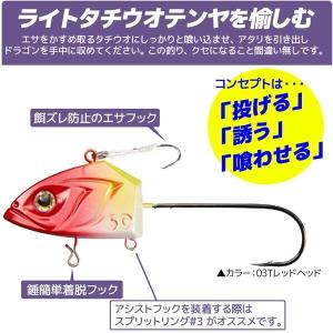 サーベルマスタードラゴン60g Rg S60q シマノ Shimano 釣り具 タチウオテンヤ 太刀魚テンヤ ショップ フィッシング