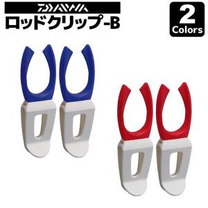 ロッドクリップb バッカンに挟むだけの簡単竿置き 釣り フィッシング Rodclipb ライフジャケット釣具アクアビーチ 通販 Yahoo ショッピング
