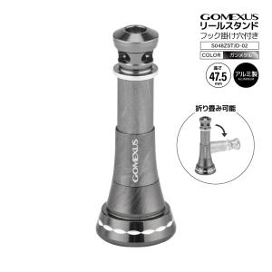 送料無料】 ゴメクサス リール スタンド ステラ SW8000-14000