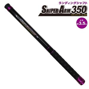 ワンハンド スキッドギャフ 500 OHSQ50 PROX アオリイカ専用 ギャフ