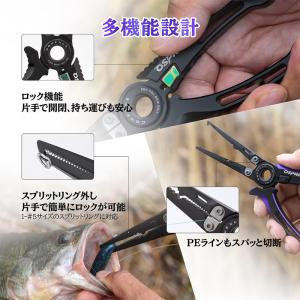ゴメクサス フィッシングプライヤー ブラックパ...の詳細画像4