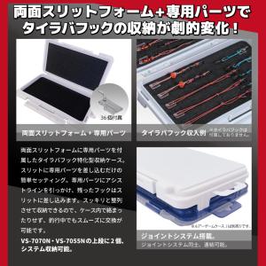 メイホウ タイラバフックケースJ MEIHO ...の詳細画像1