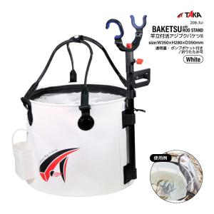 第一精工 アジバケツ 27cm 13L : 釣具・フーガショップ1 - 通販