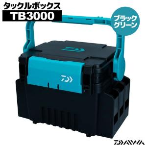 ダイワ タックルボックス TBシリーズ TB3000 ブラック/グリーン 釣り用収納ハードボックス DAIWA 釣り