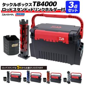 DAIWA（ダイワ） タックルボックス 紅牙 TB7000 ブラック×紅牙ピンク