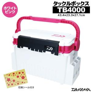 タックルボックス Tbシリーズ Tb4000 ホワイトピンク 釣り用収納ハードボックス ダイワ 釣り フィッシング Indicare