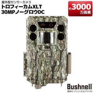 屋外型センサーカメラ トロフィーカム XLT 30MP ノーグロウDC カラーモニター内蔵　ブッシュネル（日本正規品） 取り寄せ商品｜aquabeach2