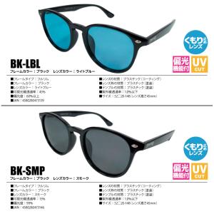 THRASHER スラッシャー 偏光サングラス...の詳細画像3