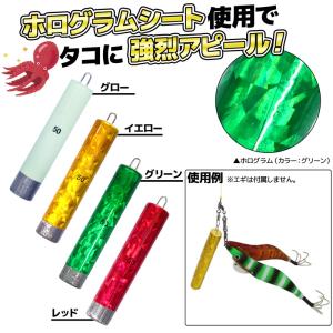 タコパラ シンカー 50号 タコ釣り 錘 釣り...の詳細画像1