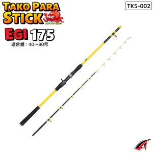 釣り竿 アジングロッド メジャークラフト 鯵道3G AD3-612L/S