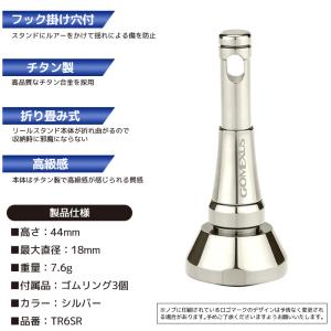 ゴメクサス リールスタンド 釣り TR6SR ...の詳細画像1