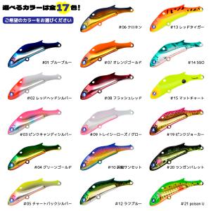 トレイシー15 釣り 15g バイブレーション...の詳細画像2