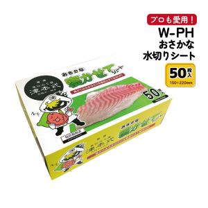 Hapyson 充電式ウロコ取り器 包丁研ぎ機能搭載 津本式 × ハピソン YH