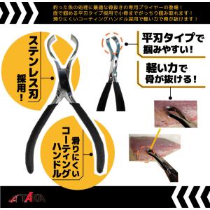 骨抜き プライヤー V-160 釣り 平刃タイ...の詳細画像1