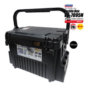 メイホウ システムケース 釣り VS-906 2個セット 7インチ ワーム