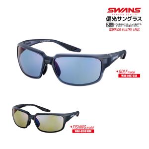 SWANS（スワンズ） SWANS WARRIOR-8 偏光レンズモデル WA8-0151 MBK
