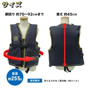 ライフジャケット ジュニア用 フローティングベ...の詳細画像2