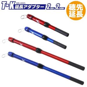 ワカサギ穂先延長アダプター T・K延長アダプター WK-0005 タカ産業 フィッシング 釣り具｜ライフジャケット釣具アクアビーチ