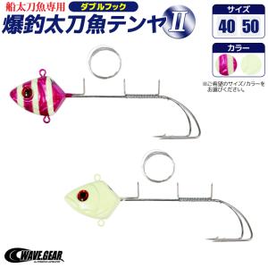 DAIWA（ダイワ） 快適船タチウオテンヤ SS TG 40号 (カラー：紫ゼブラ