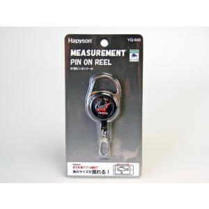 計測ピンオンリール Yq 840 魚サイズ計測アプリ連動 海外限定 Hapyson 山田電器工業 釣り具