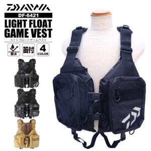 ダイワ ライトフロートゲームベスト DF-6421 ショート丈タイプ