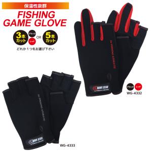 フィッシンググローブ ネオプレーンウィンターゲームグローブ