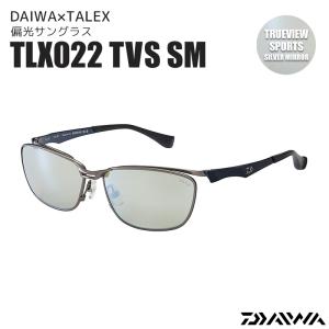 買取 安い ダイワ(DAIWA) 偏光グラス/タレックス TLX 022 トゥルー