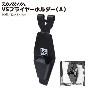 プライヤーホルダー 釣りの商品一覧 通販 Yahoo ショッピング