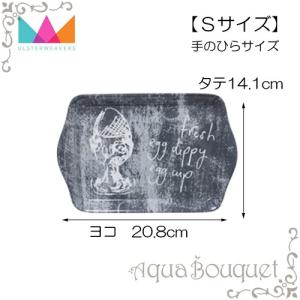 アルスターウィーバーズ (Sサイズ)トレイ チョークボード グレイ ULSTER WEAVERS SMALL TRAY CHALKBOARD CHICKEN GREY [5762]  お盆 白 北欧｜aquabouquet