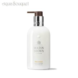 MOLTON BROWN（モルトン ブラウン） フローラ ルミナーレ オードトワレ