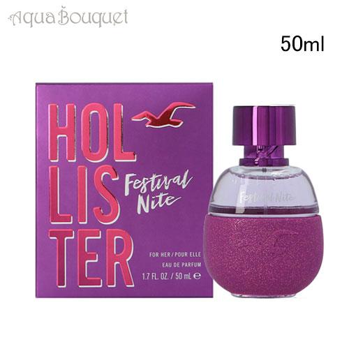 ホリスター フェスティバル ナイト フォーハー オードパルファム 50ml 香水 レディース HOL...