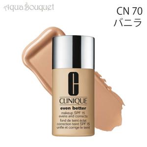 クリニーク イーブン ベター メークアップ 15  CN70 バニラ 30ml ウォータープルーフ CLINIQUE EVEN BETTER SPF 15VANILLA [4667]｜aquabouquet